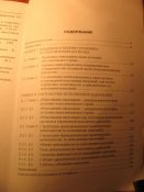 Сущность исполнения наказания