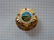 Ветеран Забайкальский фронт.