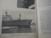 Восьмая воздушная армия.