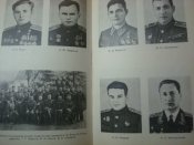 Восьмая воздушная армия.
