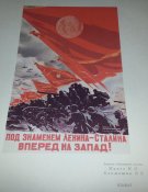 Плакат №1 размер листа 385х300 (полиграфия)