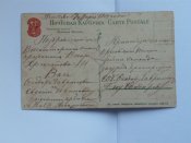 Открытка Наполеон в Москве 1812г.Офицеру в полк.