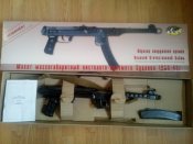 ППС-43