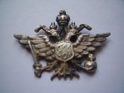 Срібний орел  FJ1 з клеймом