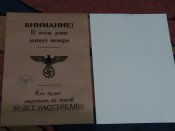 продам ремень сс