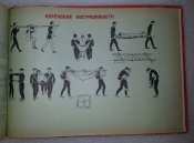 альбом ГТО методические рекомендации (лыжи, бег, стрельба, плавание, туризм, массаж  и тд и тп.)