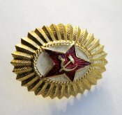 Кокарда офицерская = Советская армия