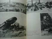 В боях за Великие Луки.