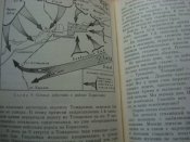 6-я Гвардейская.