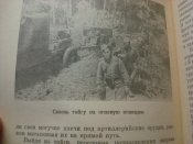 Артиллерия в Сталинградской и Курской битвах.