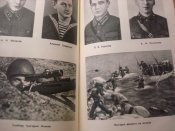 На дальних подступах.