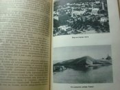 На дальних подступах.