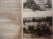 В обьективе война.