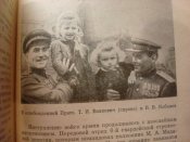13-я армия. Боевой путь.
