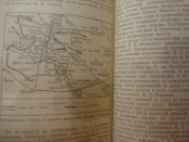 13-я армия. Боевой путь.