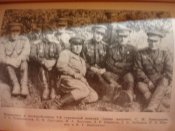 13-я армия. Боевой путь.
