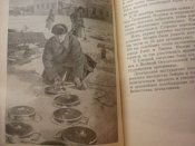 13-я армия. Боевой путь.