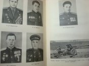 4-й ВДВ и 8-й кавалерийский. Жадов А.С.