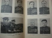 4-й ВДВ и 8-й кавалерийский. Жадов А.С.