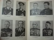 4-й ВДВ и 8-й кавалерийский. Жадов А.С.