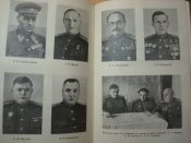 4-й ВДВ и 8-й кавалерийский. Жадов А.С.