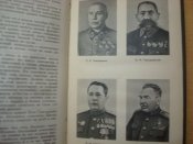 4-й ВДВ и 8-й кавалерийский. Жадов А.С.