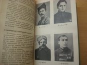 25-Чапаевская. Калининский и 1-й Прибалтийский фронт.