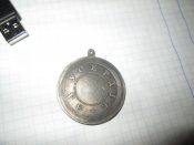 За усердие