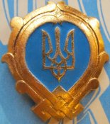 Кокарда НГУ