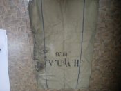Мешок Веймарская респ.1926