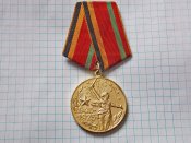 Участнику трудового фронта.30 лет победы в В. О. в. 1941-1945.