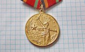 Участнику трудового фронта.30 лет победы в В. О. в. 1941-1945.