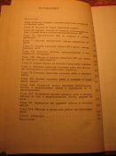 Мастер-взрывник 1989г