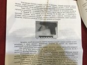 Лот 6 : :Коллаж с ммг пистолета Browning 1910 года.