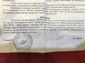 Лот 6 : :Коллаж с ммг пистолета Browning 1910 года.