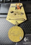 За победу на Германией, от 1 грн.