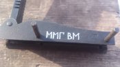 Прицельное ВМ