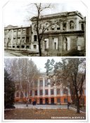 Пед -институт. 1943-2012 г.jpg