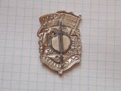 Отличник социалистического соревнования железнодорожного транспорта 10 6201
