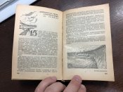 Страна Социализма календарь 1941