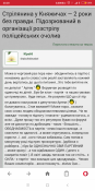 Screenshot_2018-12-04-23-20-10-656_com.opera.mini.native.png