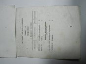 Устройстово подзарядное для АКБ 5Д-0,55 (НСПУ)