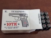 Техкрим 10ТК (ПМ и прочие)
