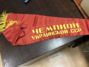 Чемпион Украинской ССР