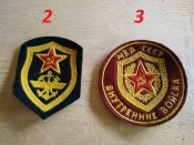 новый шеврон внутренние войска (№3)