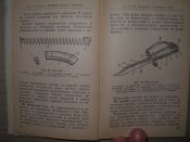 Руководство по 5.45 АК74 / РПК74 и т.д.