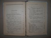 Руководство по 5.45 АК74 / РПК74 и т.д.
