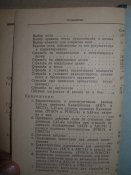 Руководство по 5.45 АК74 / РПК74 и т.д.