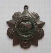 медаль За отличие в воинской службе подлинная