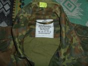 Китель флектарн армии Бундесвер Gr.7. Рубашка flecktarn Bundeswehr р.7585/9500 (лот №103)